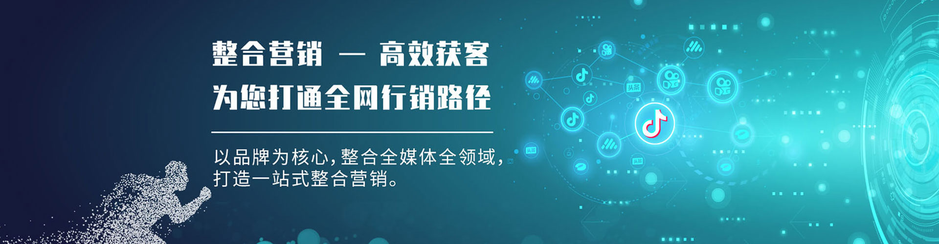 镇雄sem广告