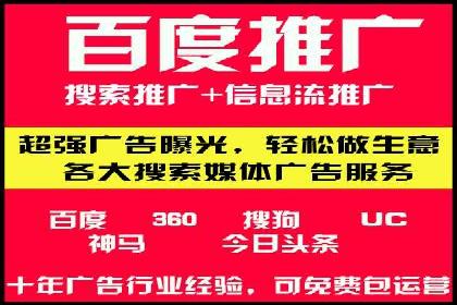 百度竞价公司广告效果评估与案例分析